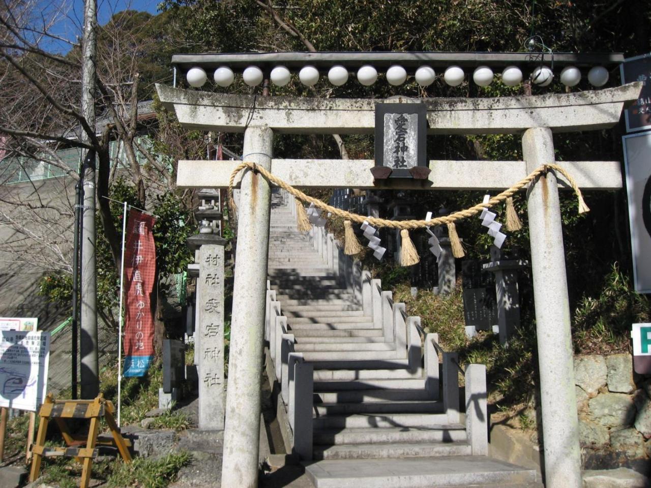 Ryokan Nakaya Toyohashi Extérieur photo